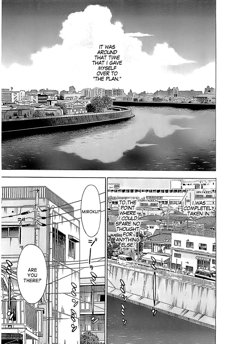 Crime and Punishment: A falsified romance 第5页