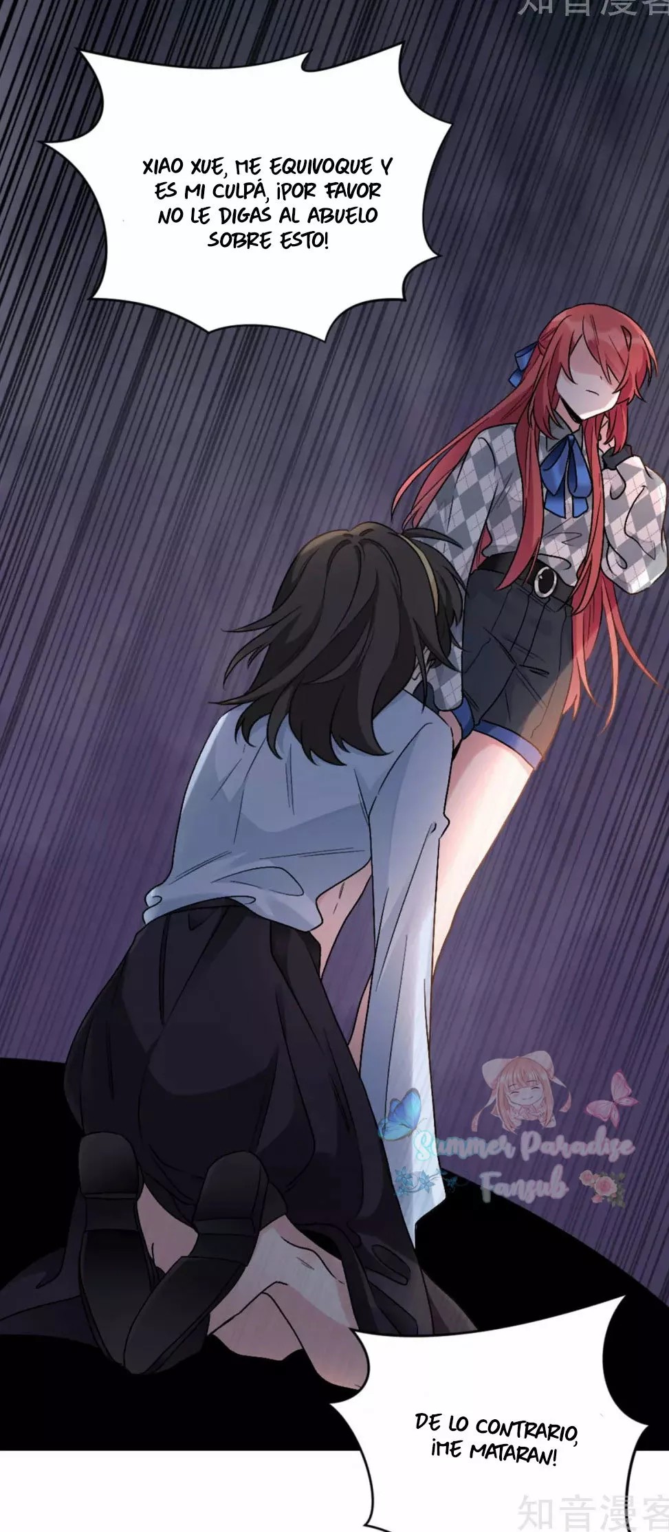 Exclusive Possession: The "Benevolent" Wife Ch. 4 第11页