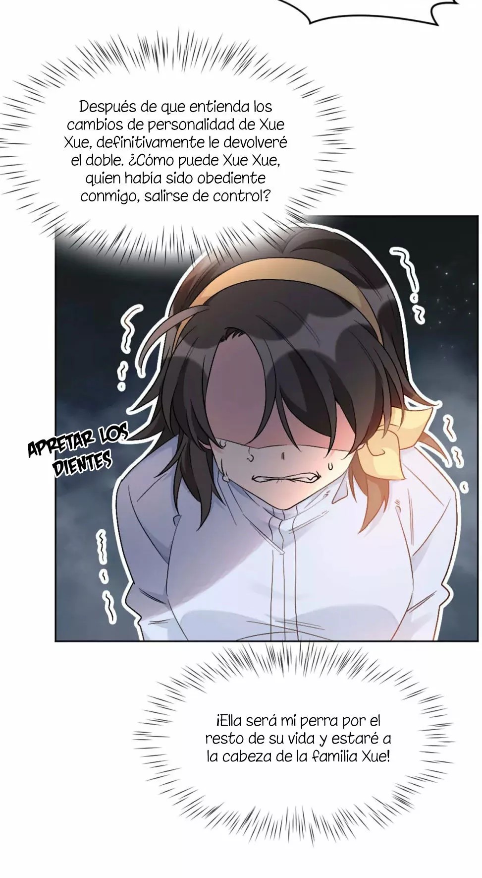 Exclusive Possession: The "Benevolent" Wife Ch. 4 第12页