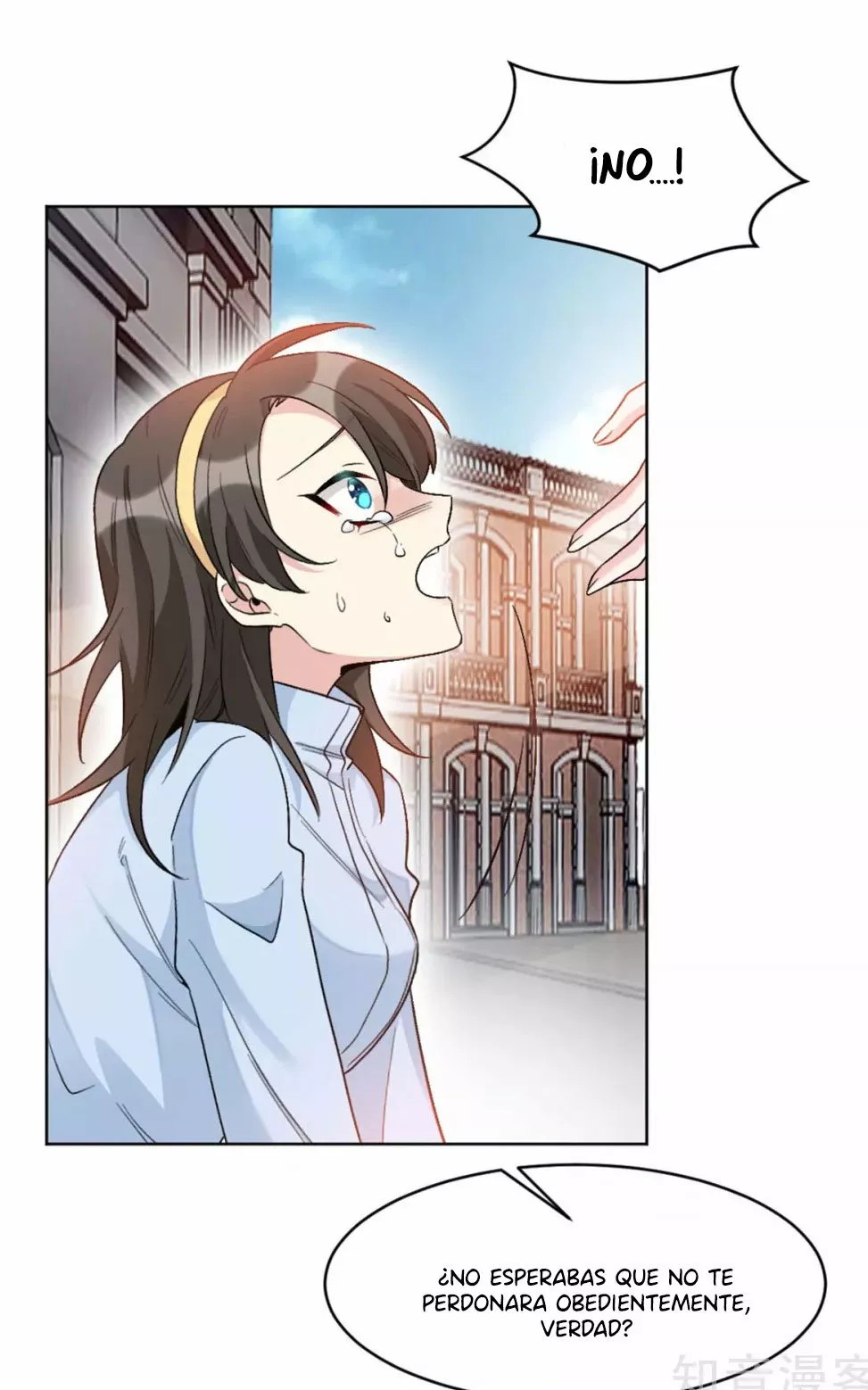 Exclusive Possession: The "Benevolent" Wife Ch. 4 第14页