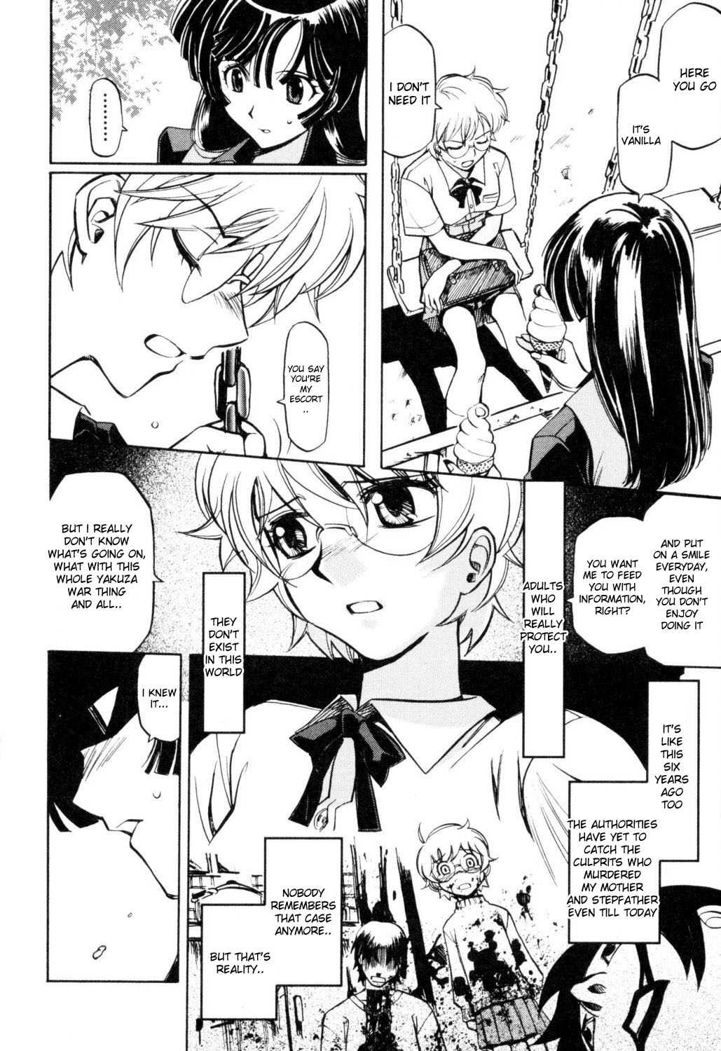 Cynthia The Mission #2 Kanae Takaya's Prince 第14页