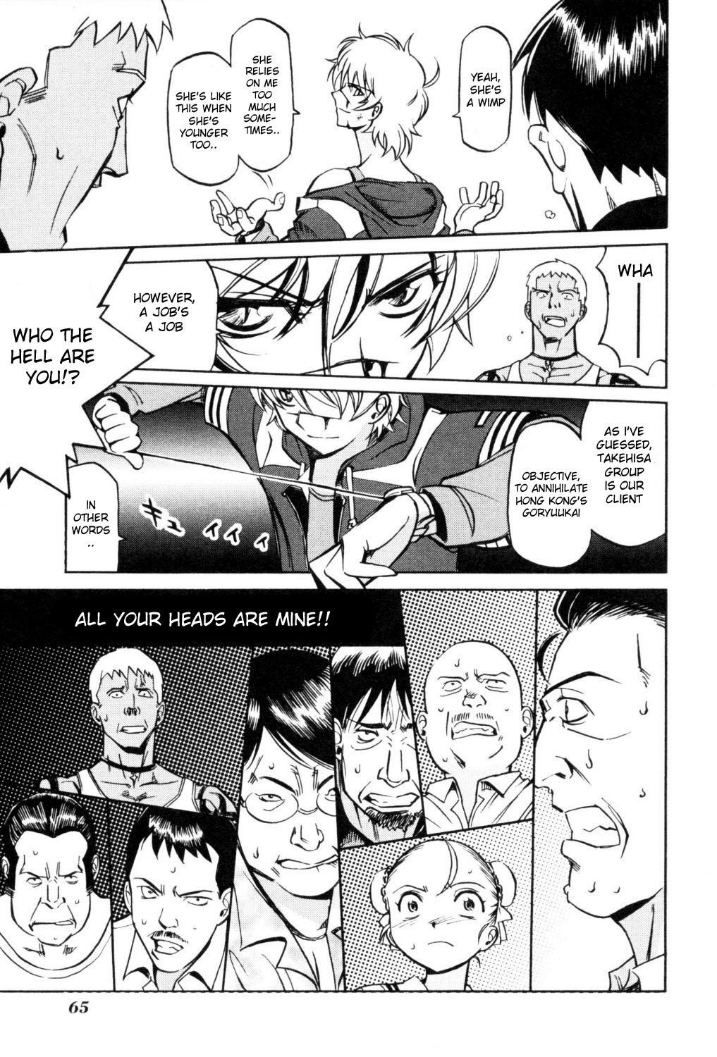 Cynthia The Mission #2 Kanae Takaya's Prince 第33页