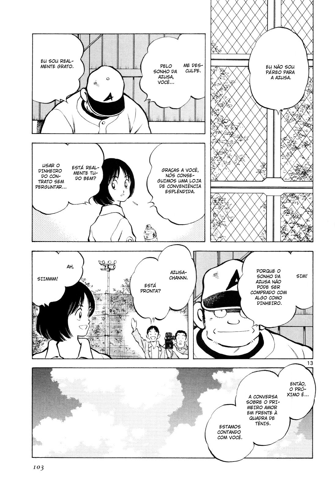 Idol A Vol. 1 Ch. 4 第12页