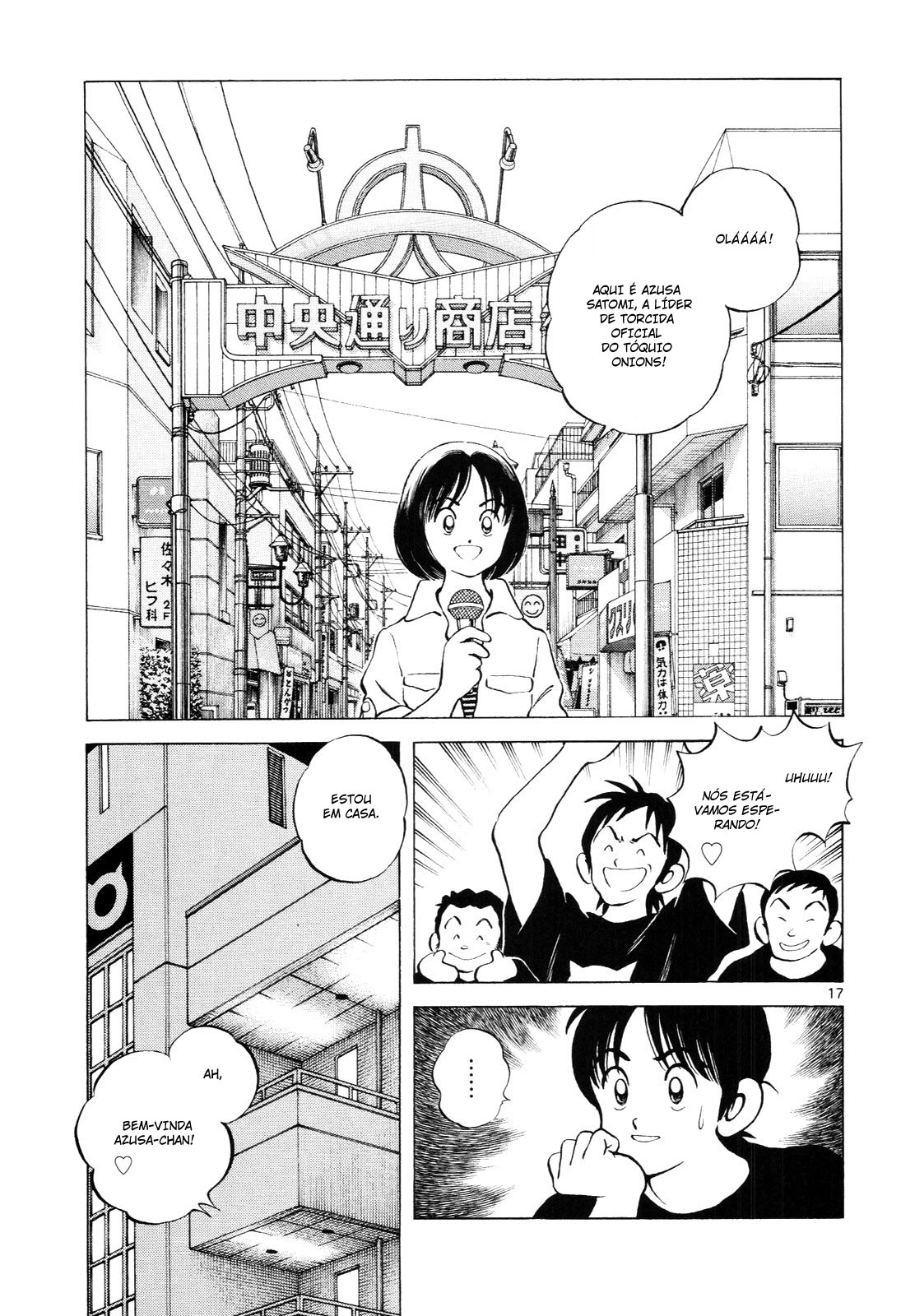 Idol A Vol. 1 Ch. 4 第16页