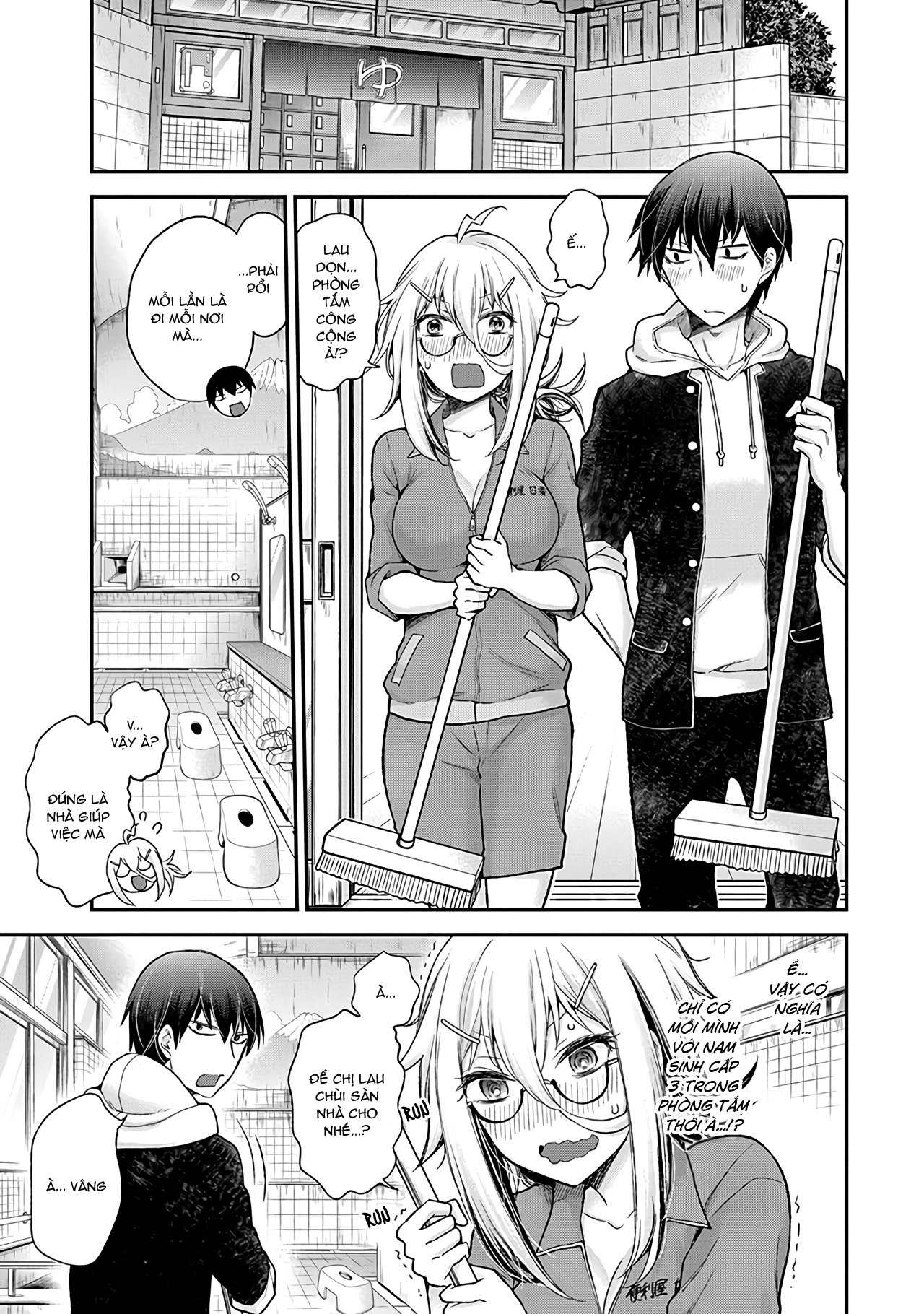 Shingeki no Eroko-san: Hen na Oneesan wa Danshi Kousei to Nakayoku Naritai Haiz, chẳng muốn đi làm chút nào 第13页