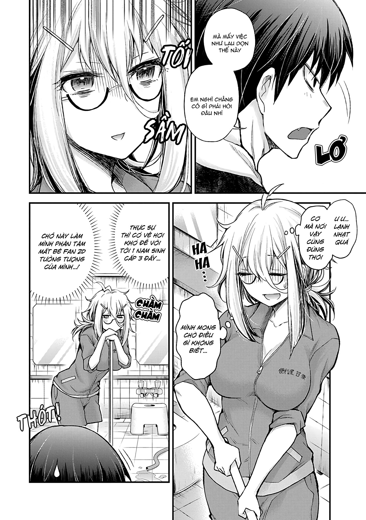 Shingeki no Eroko-san: Hen na Oneesan wa Danshi Kousei to Nakayoku Naritai Haiz, chẳng muốn đi làm chút nào 第14页