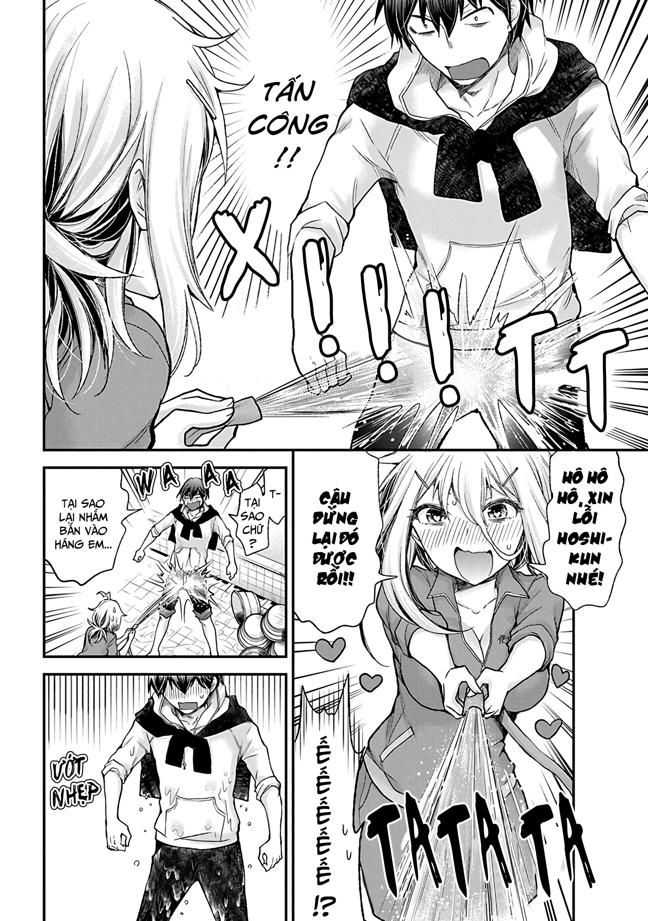 Shingeki no Eroko-san: Hen na Oneesan wa Danshi Kousei to Nakayoku Naritai Haiz, chẳng muốn đi làm chút nào 第18页