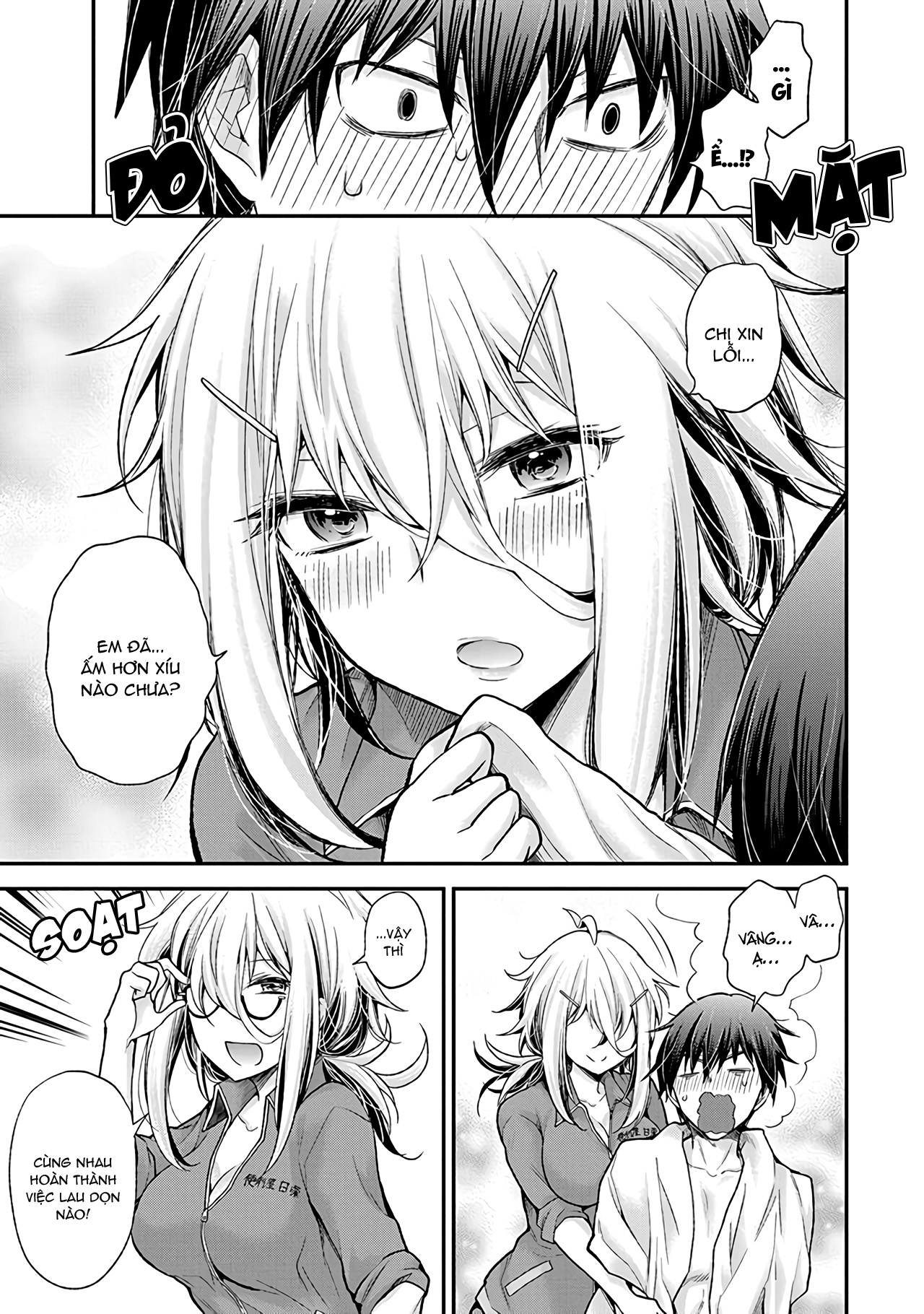 Shingeki no Eroko-san: Hen na Oneesan wa Danshi Kousei to Nakayoku Naritai Haiz, chẳng muốn đi làm chút nào 第21页