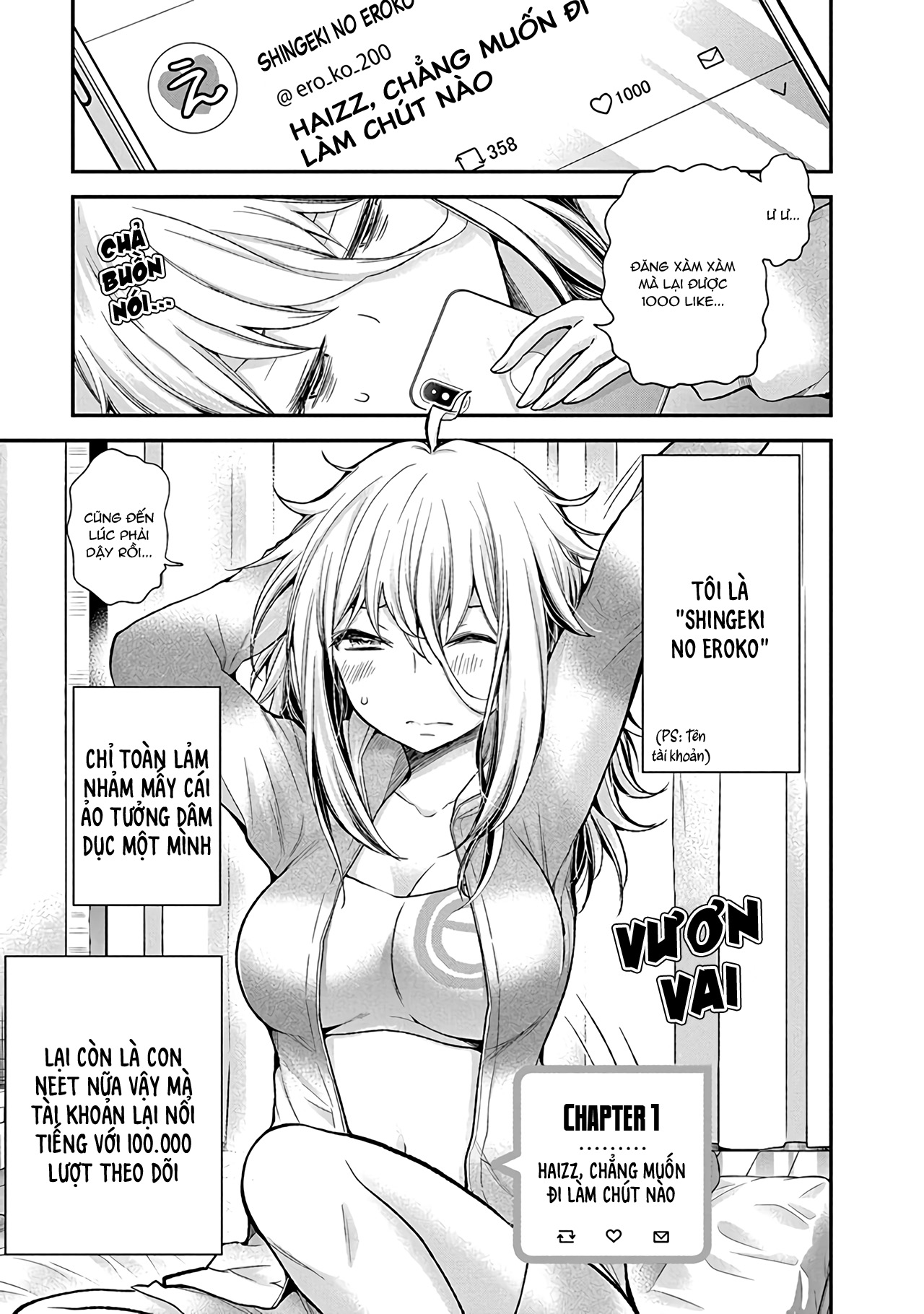 Shingeki no Eroko-san: Hen na Oneesan wa Danshi Kousei to Nakayoku Naritai Haiz, chẳng muốn đi làm chút nào 第5页