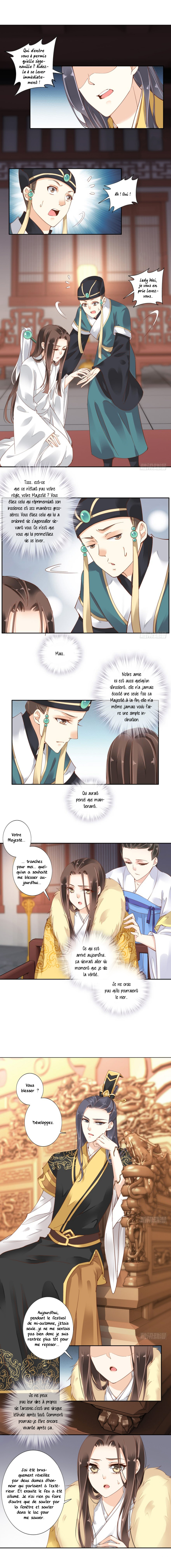 Chicken Soup Queen Ch. 2 第4页