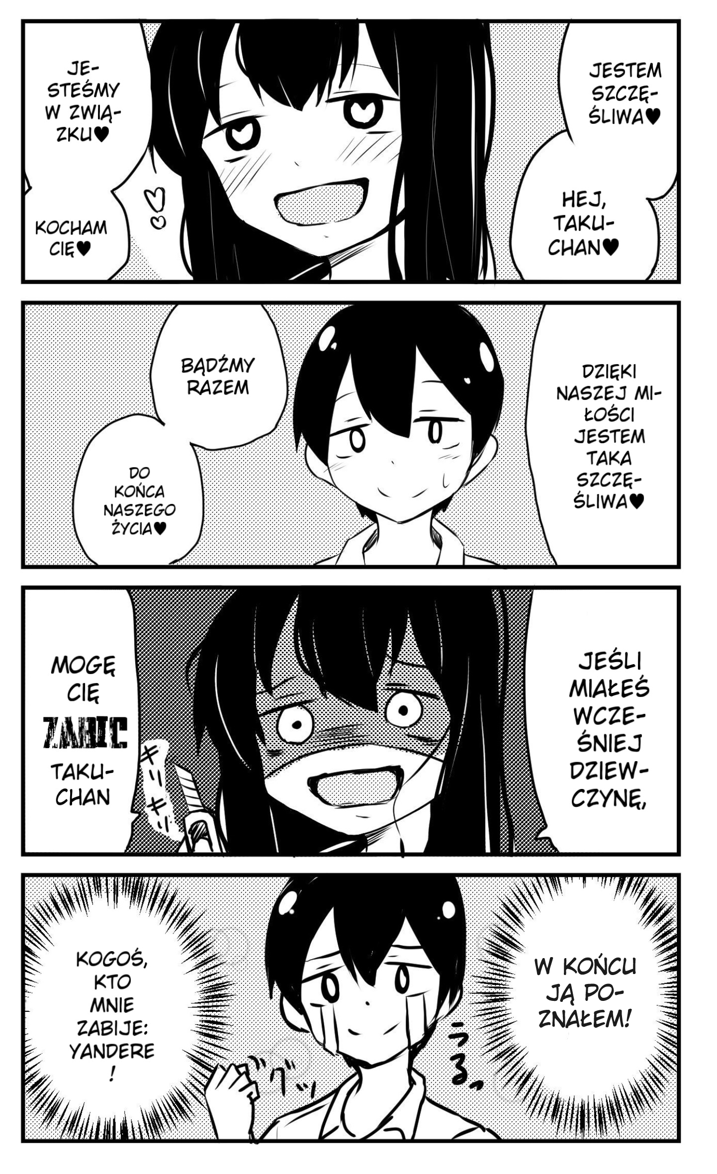A Story About Wanting to Commit Suicide, but It's Scary so I Find a Yandere Girl to Kill Me, but It Doesn't Work 第1页