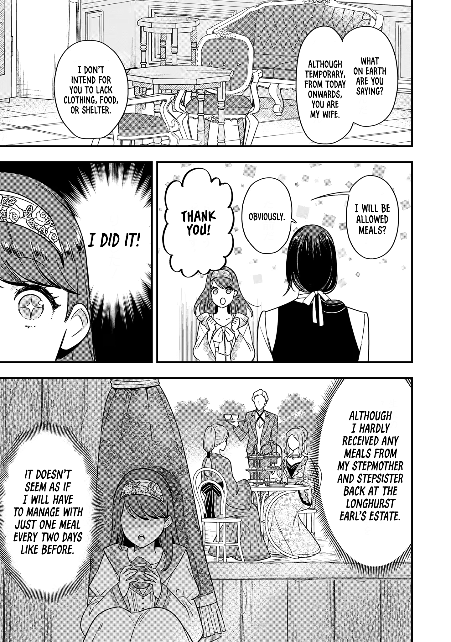 Aisanai to Iwaremashite mo 第3页