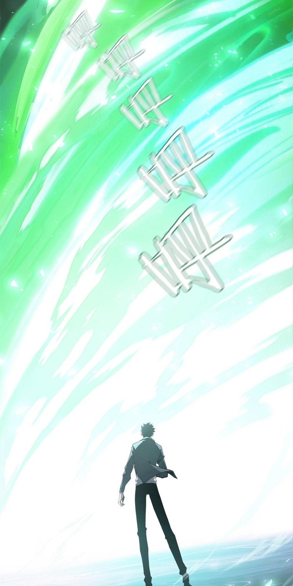 Supreme Zerg Lord Ch. 1 第59页