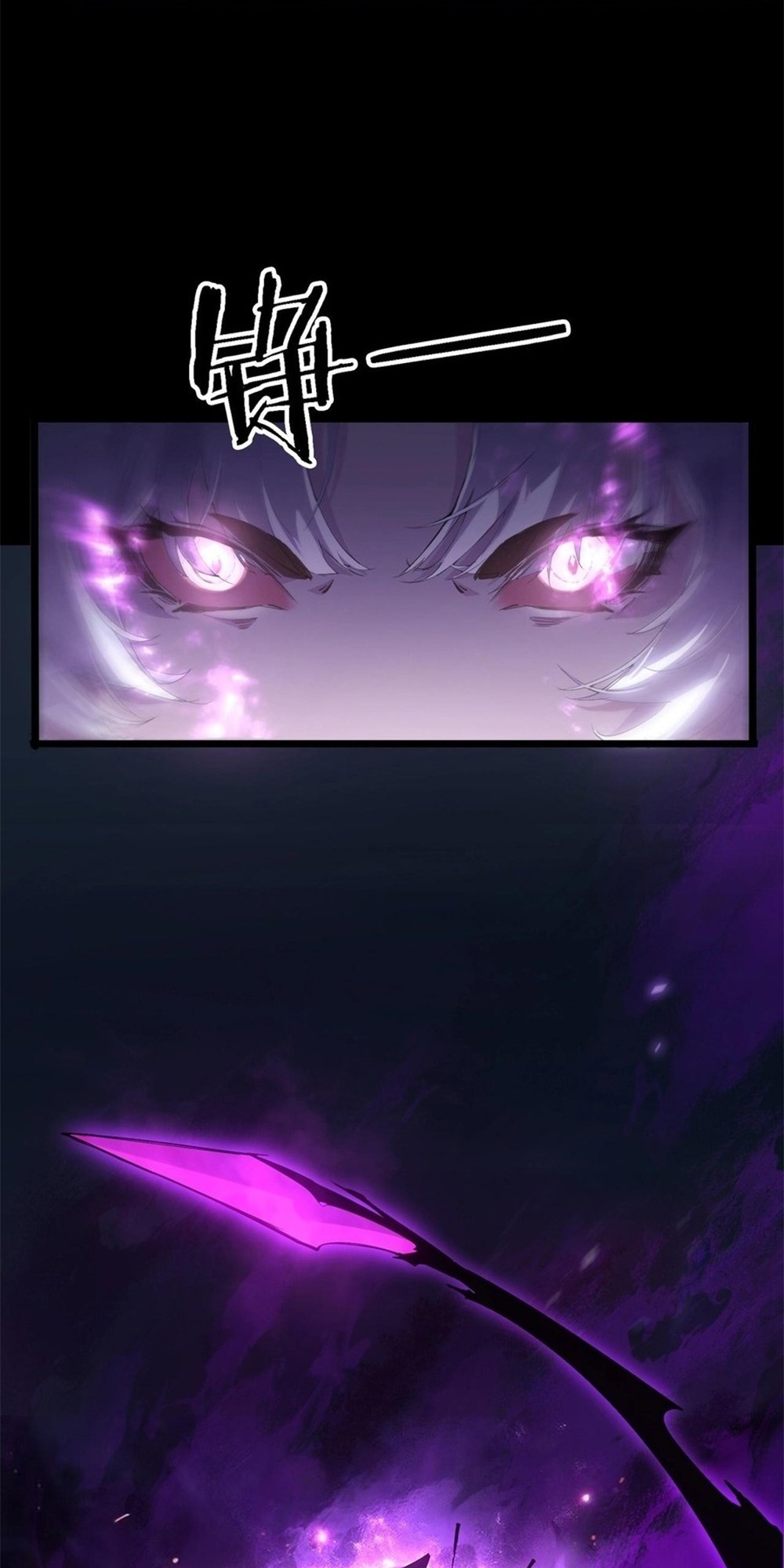 Supreme Zerg Lord Ch. 1 第61页