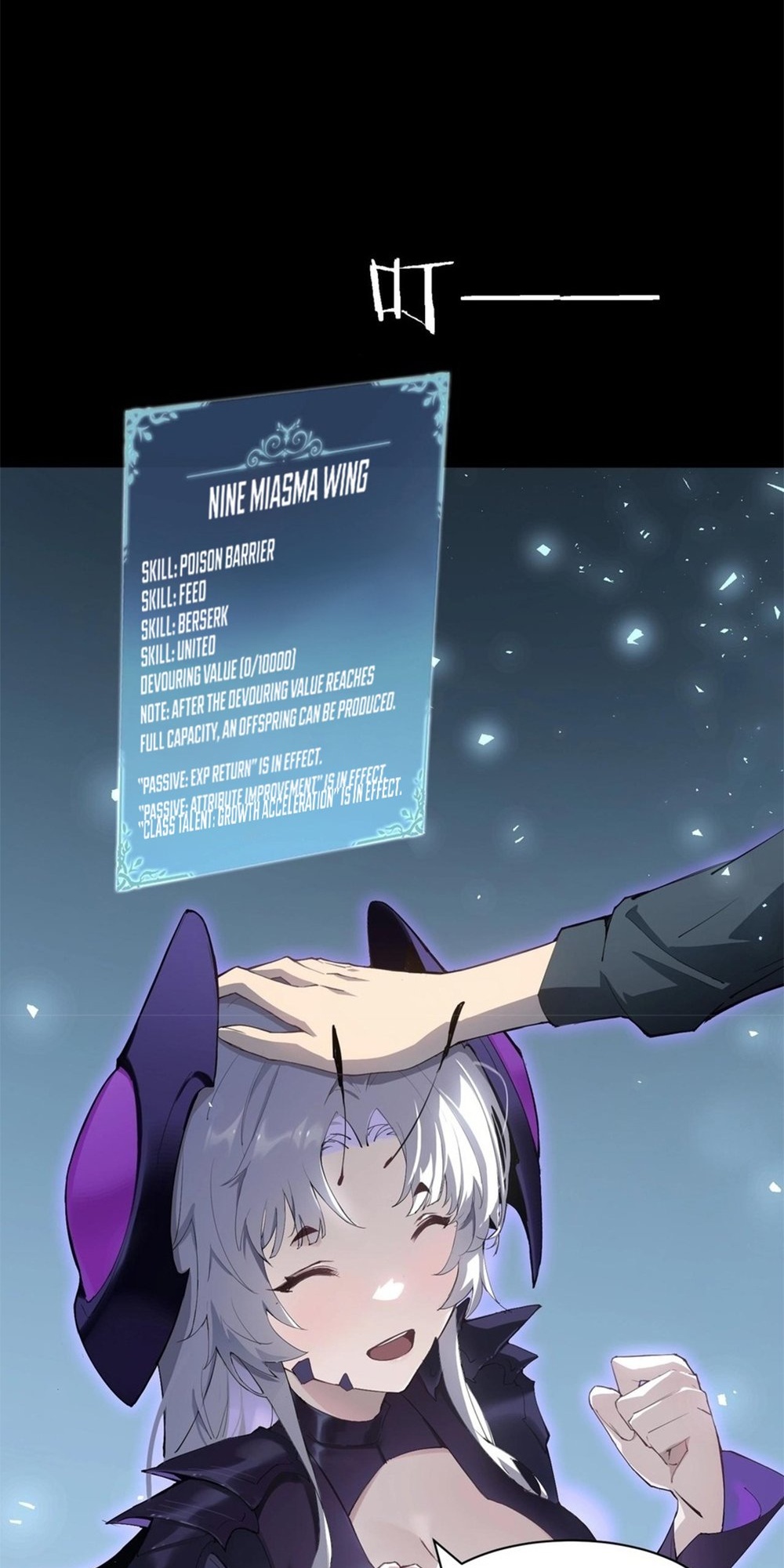 Supreme Zerg Lord Ch. 1 第68页