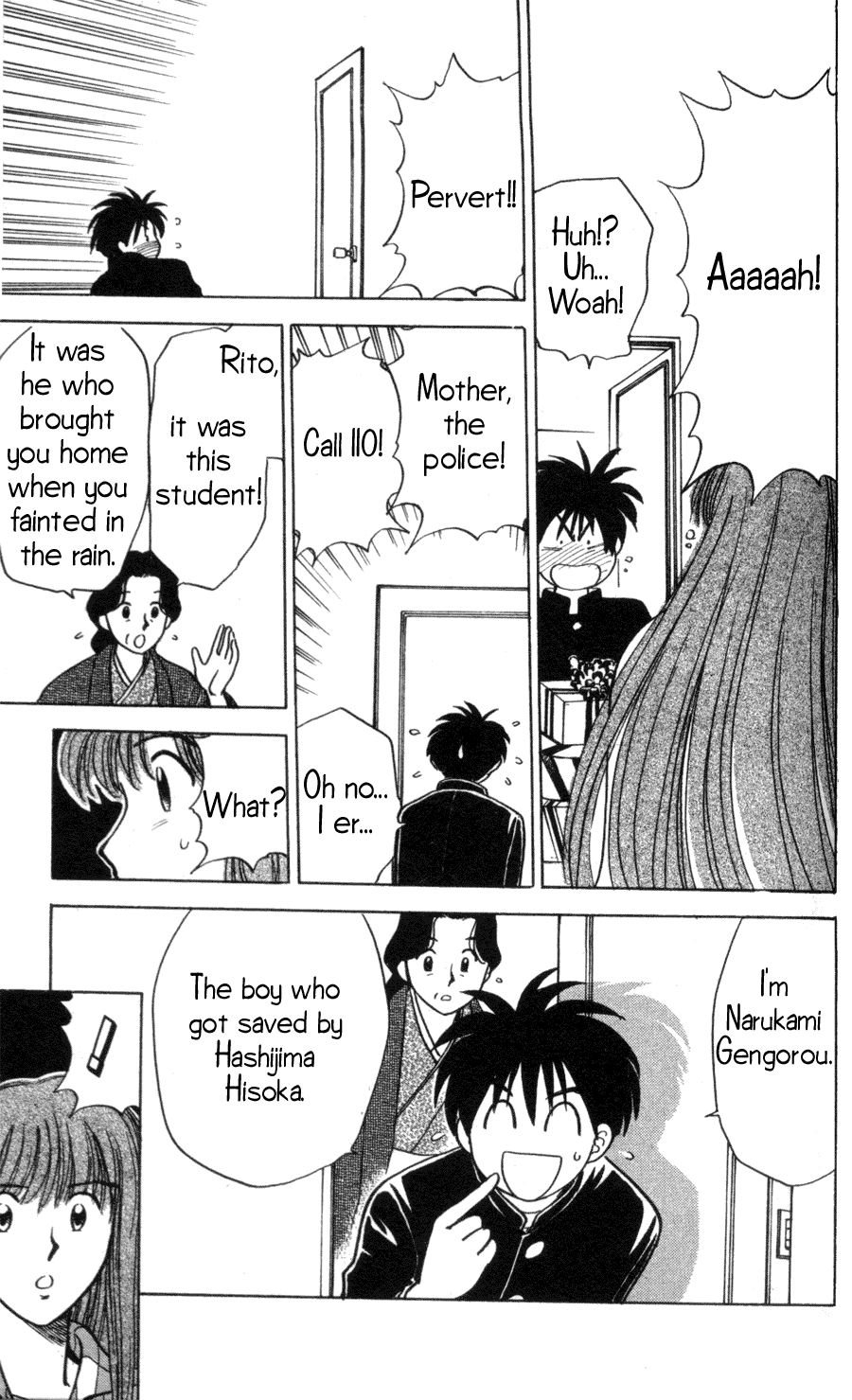 Hisoka Returns! The Worst First Meeting! 第16页