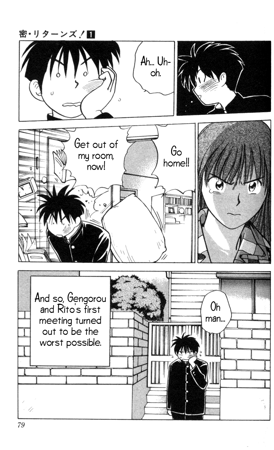 Hisoka Returns! The Worst First Meeting! 第24页