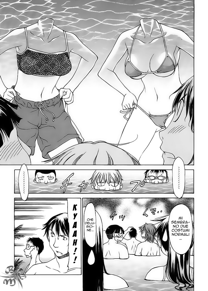 Haru to Natsu Vol. 1 Ch. 2 第32页