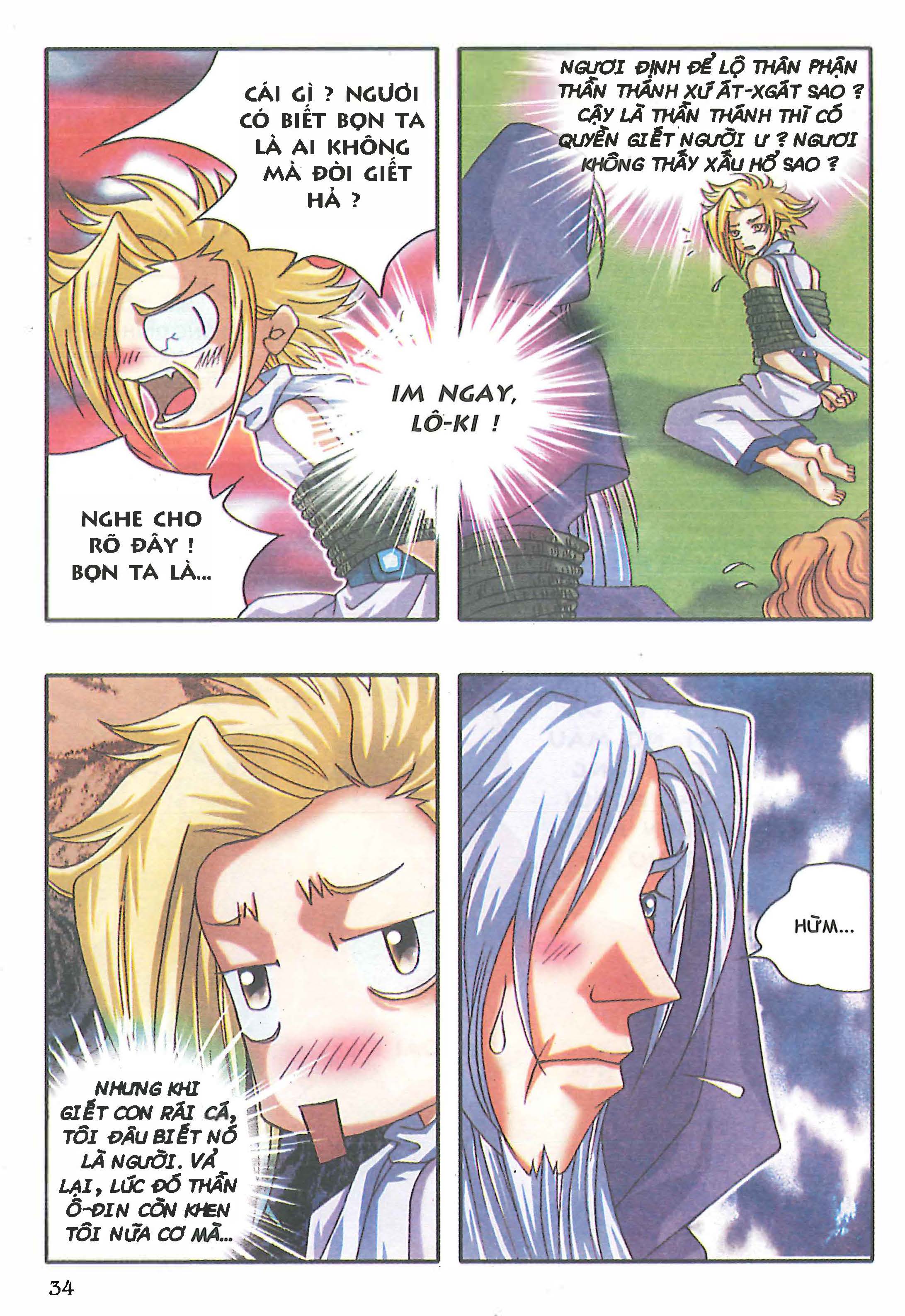 Norse Mythology in Comics Kim Đồng Booklet 25 第36页