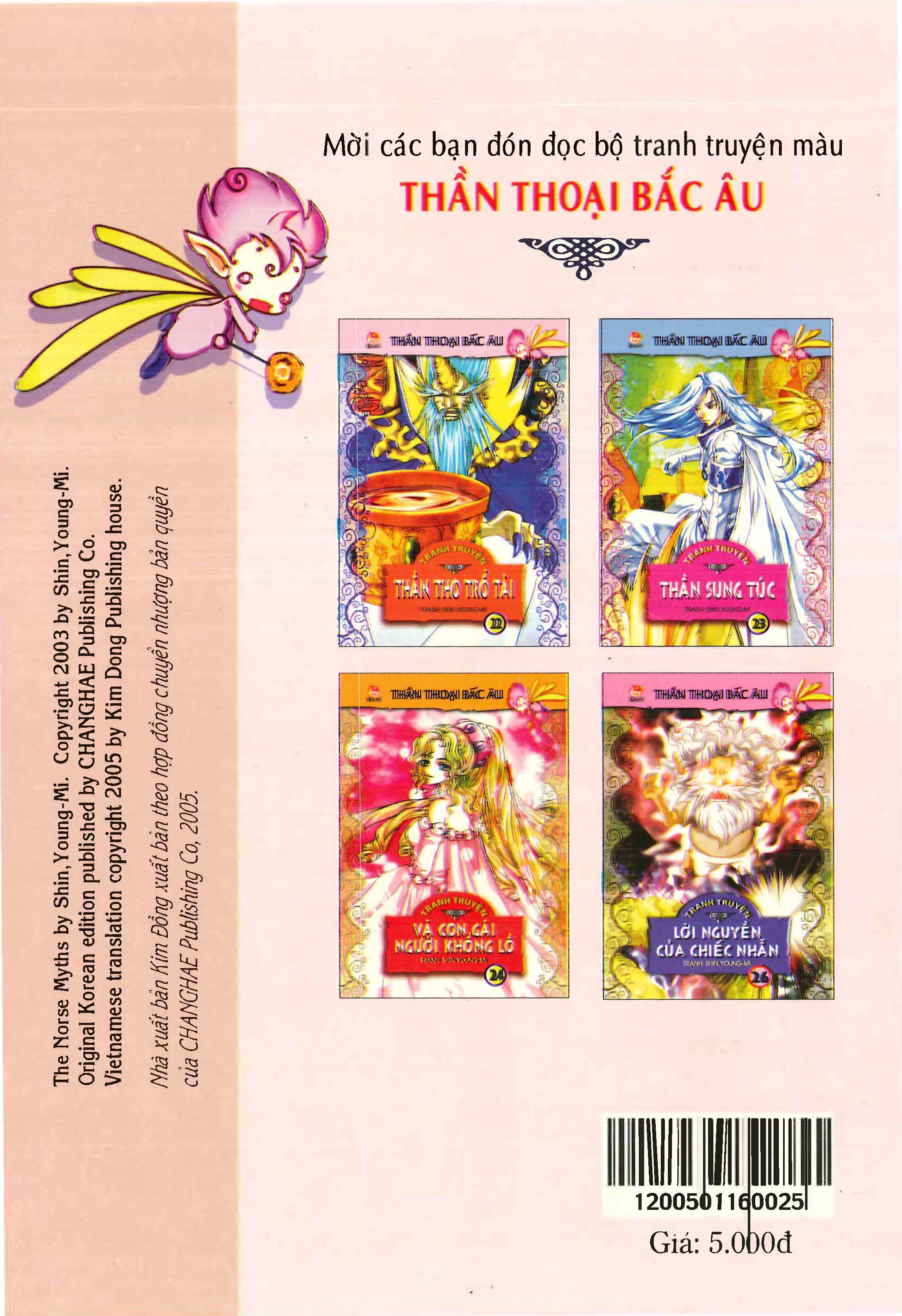 Norse Mythology in Comics Kim Đồng Booklet 25 第44页