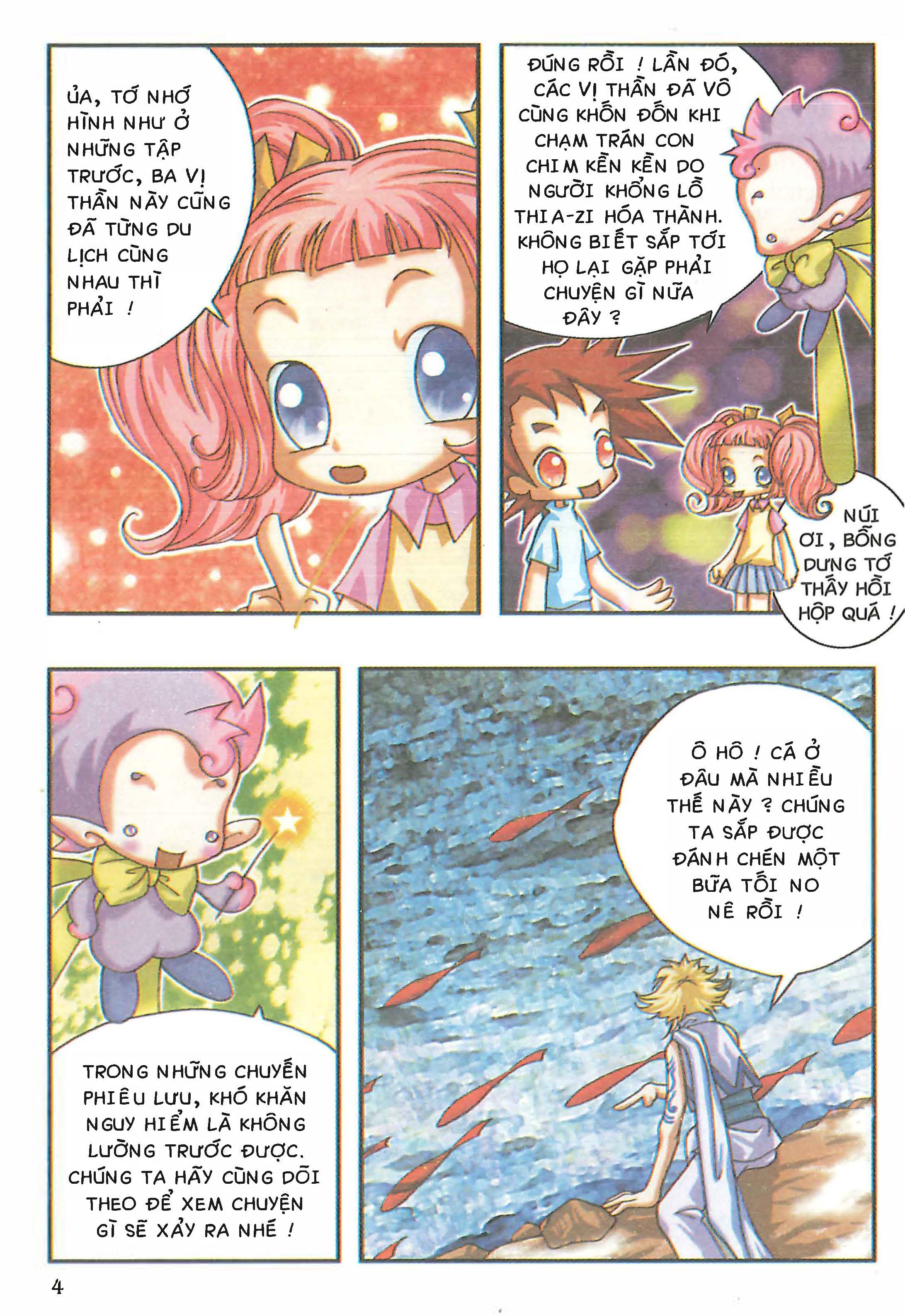 Norse Mythology in Comics Kim Đồng Booklet 25 第6页