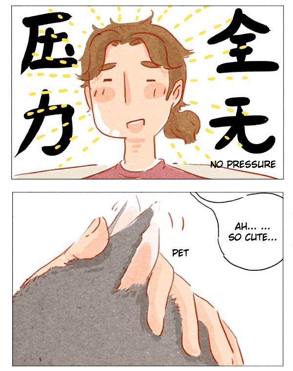Hey, Your Cat Ears Are Showing! Ch. 2 第12页