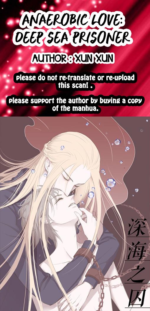 Anaerobic Love: Deep Sea Prisoner Ch. 4 第6页
