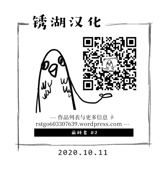 Zenkamono 我的工作 第30页