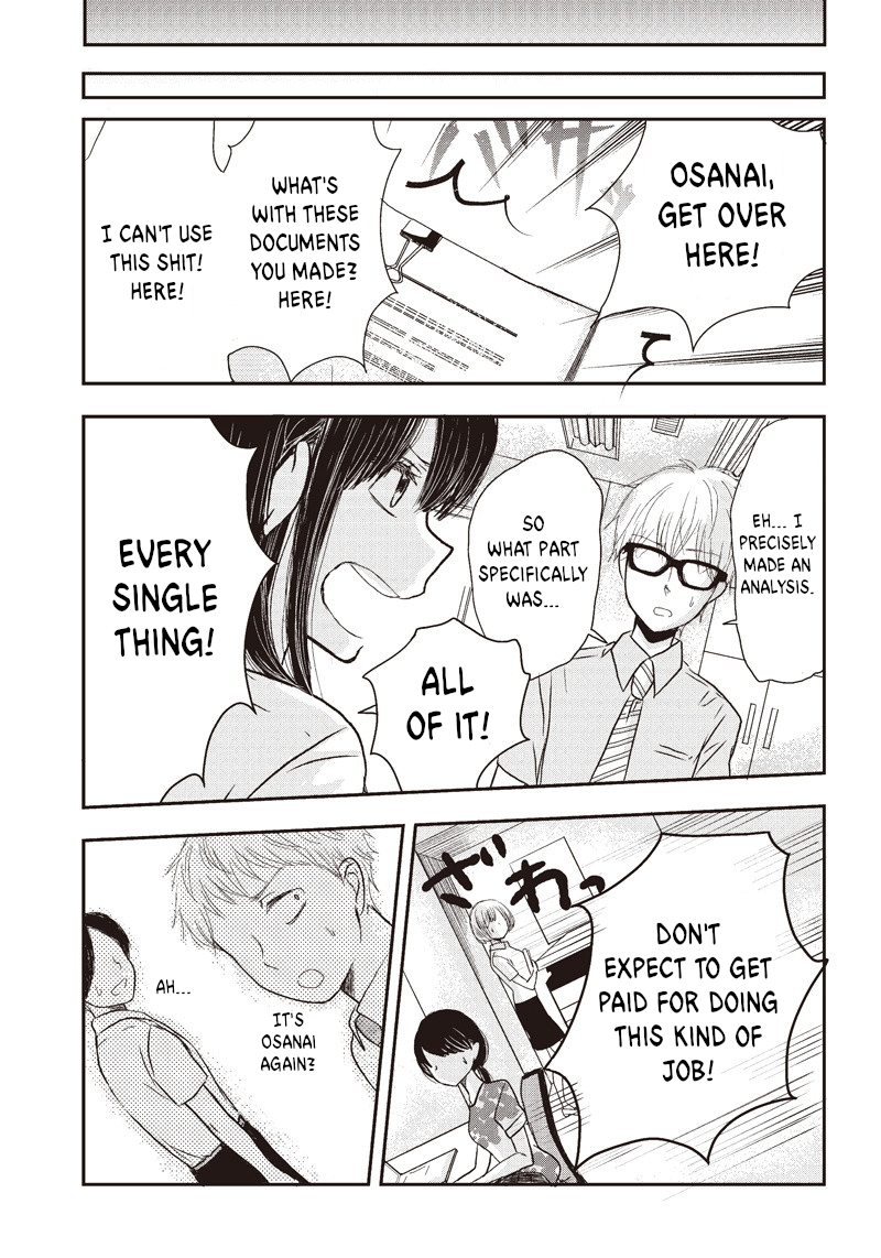 Power-Hara Bishoujo Company 第6页