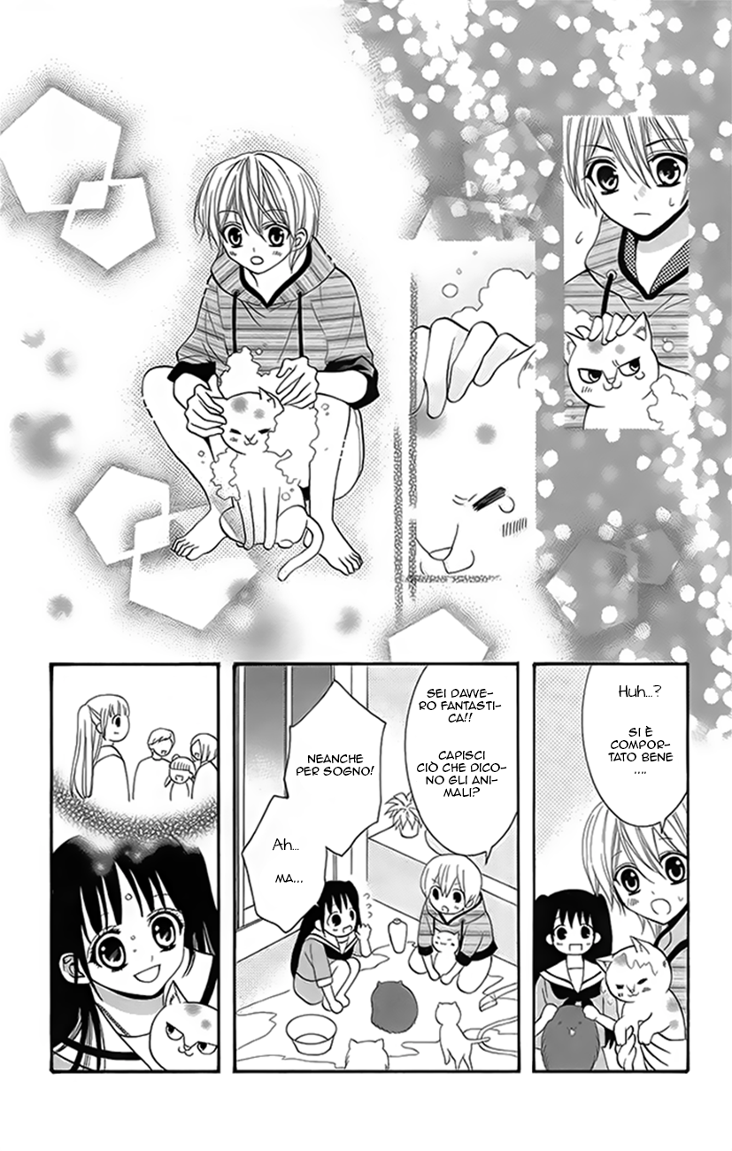 Koi x Kagi Ch. 1 第17页