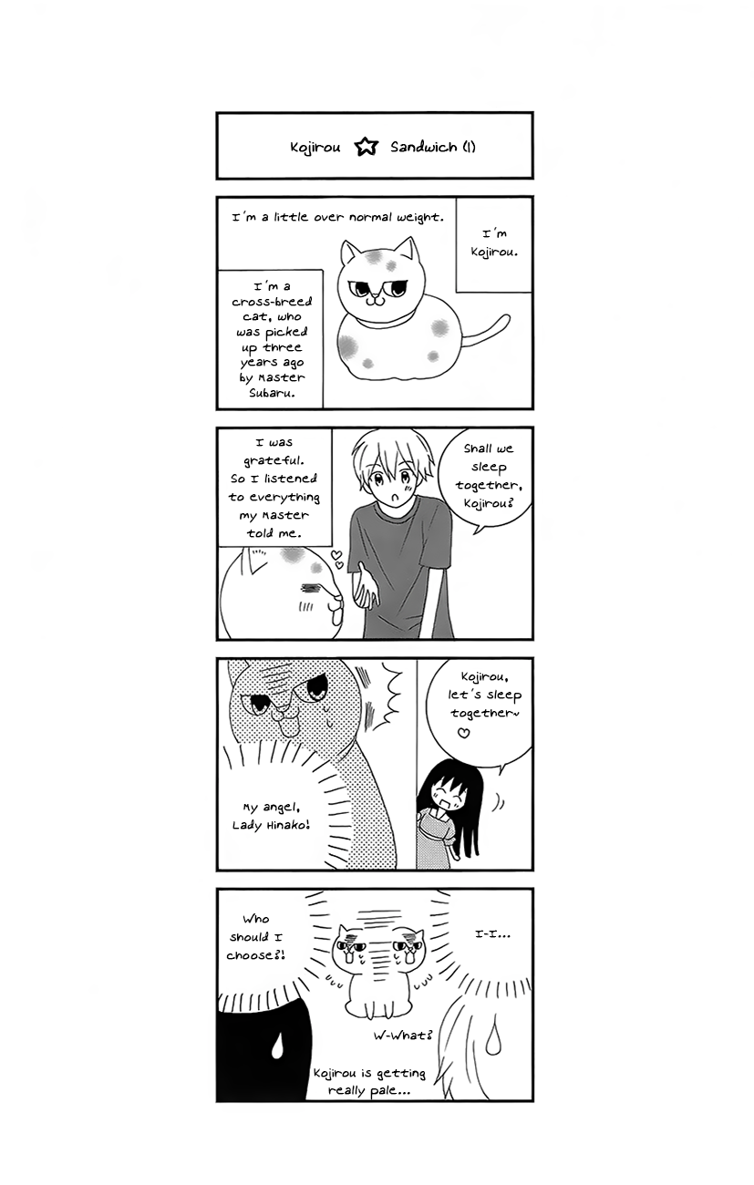 Koi x Kagi Ch. 1 第43页