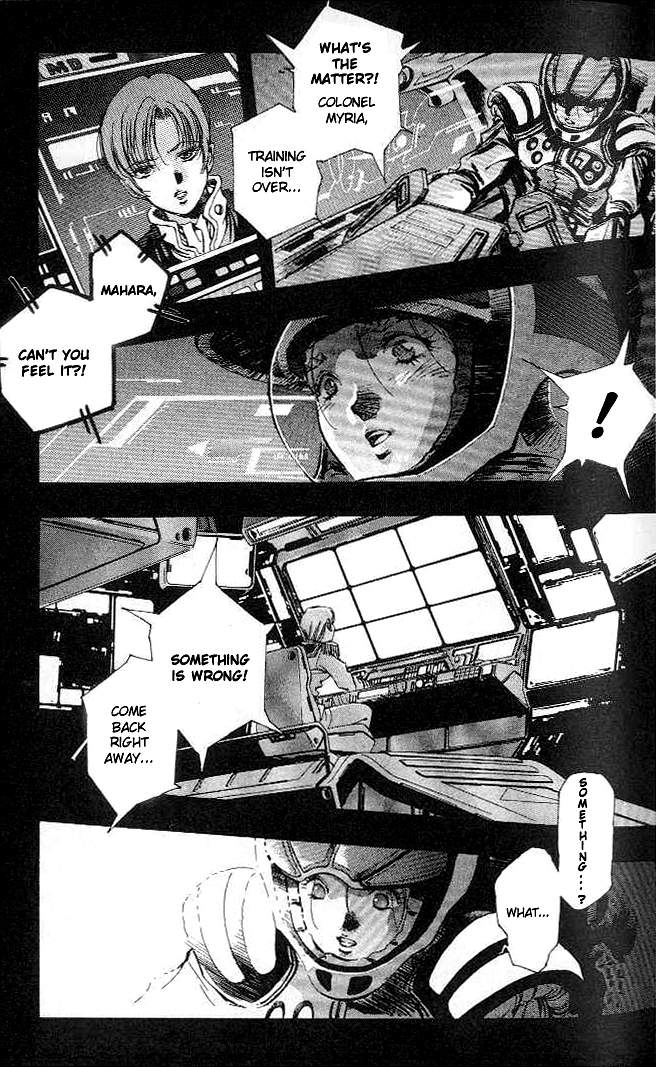 Macross 7 Trash The Past 第3页
