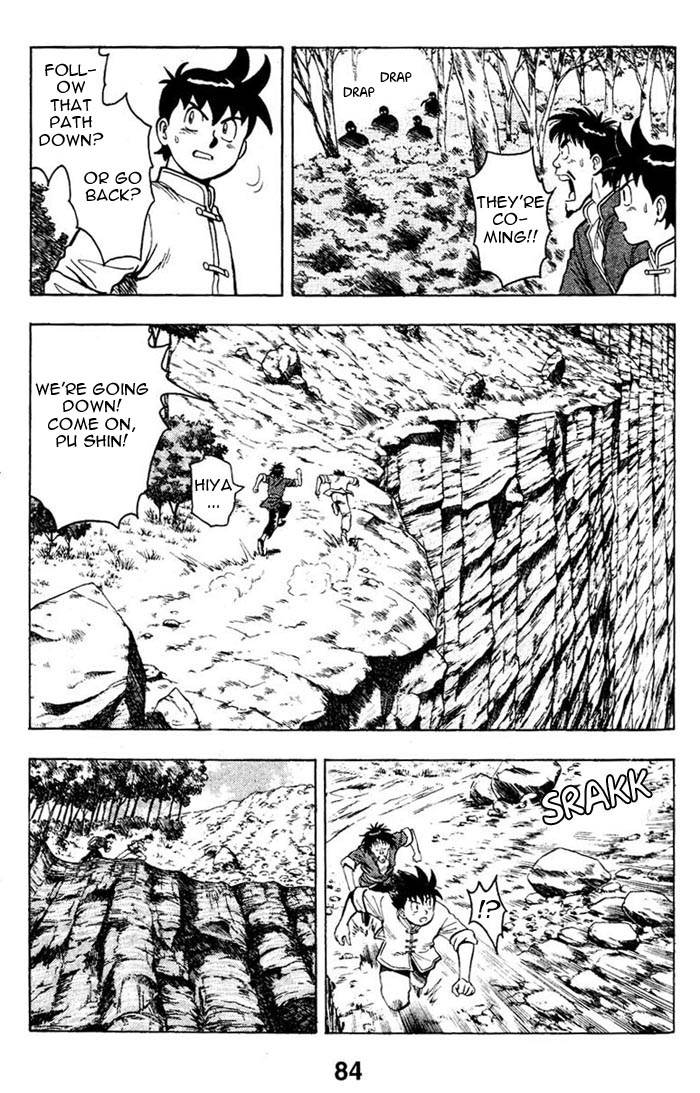 New Kung Fu Boy Suspicious Border Protection 第19页