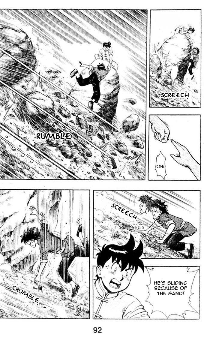 New Kung Fu Boy Suspicious Border Protection 第27页