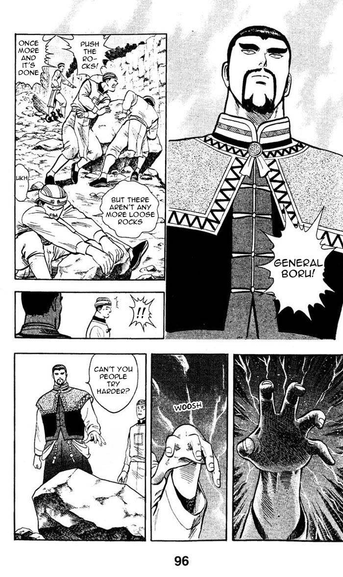 New Kung Fu Boy Suspicious Border Protection 第31页