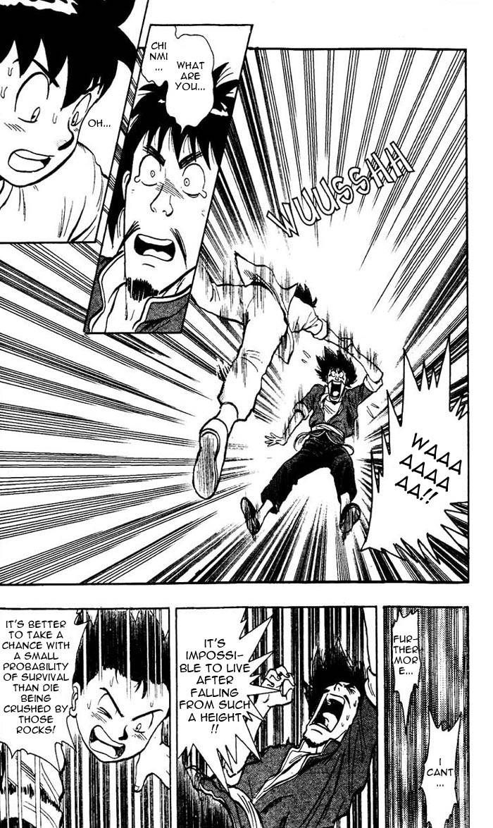 New Kung Fu Boy Suspicious Border Protection 第41页