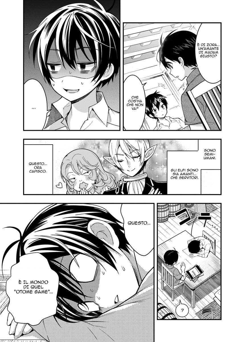 Otome Game Sekai wa Mob ni Kibishii Sekai desu Reincarnato nell'oscurità 第34页