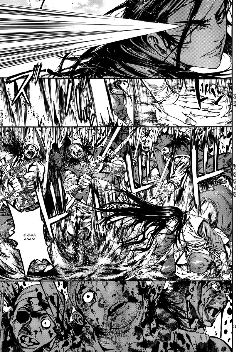 Burning Hell Ch. 2 第13页