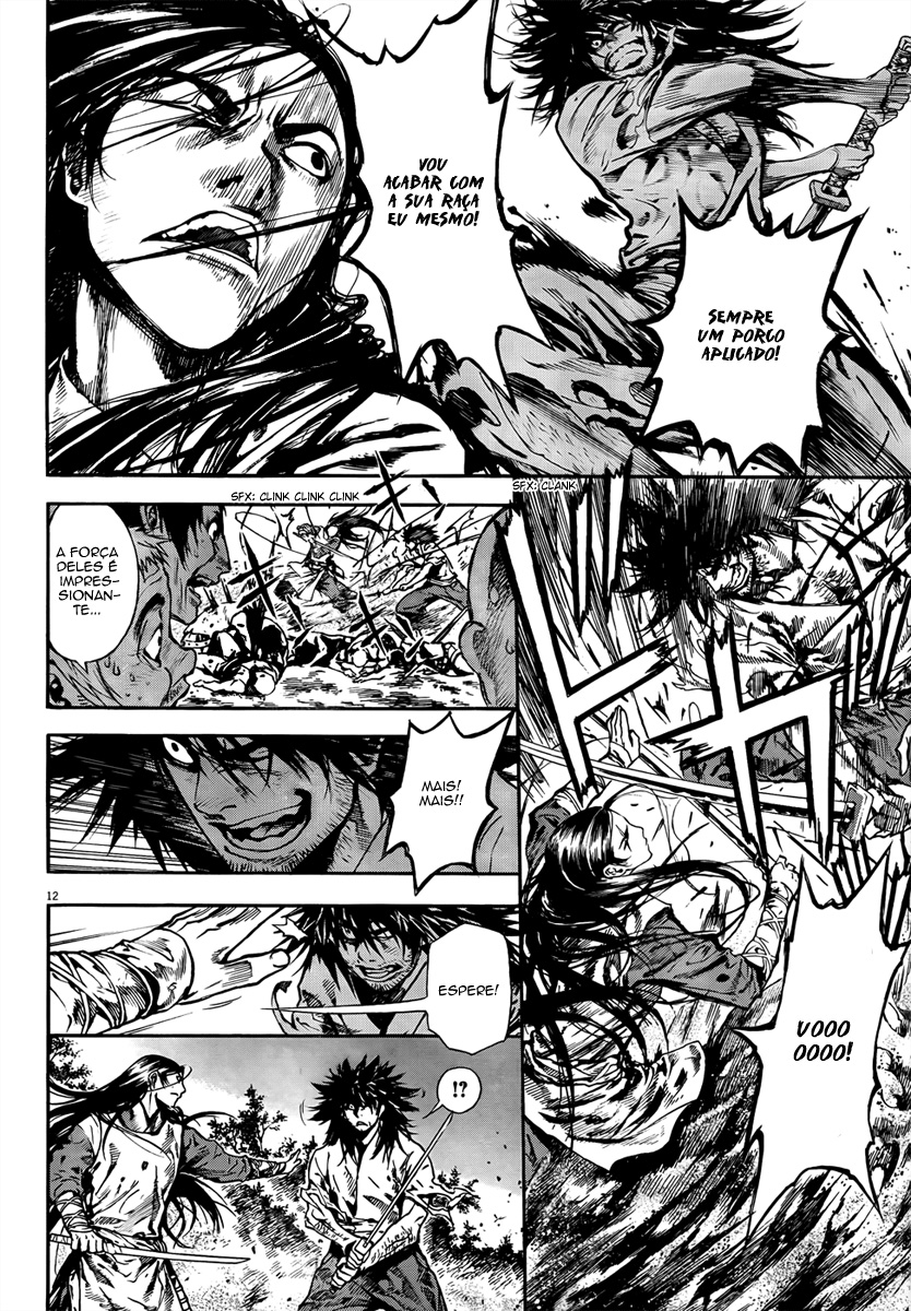 Burning Hell Ch. 2 第14页