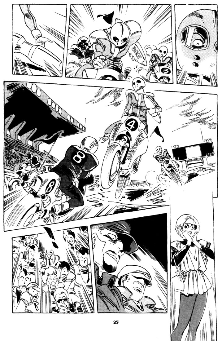 Venus Wars Ch. 1 第25页