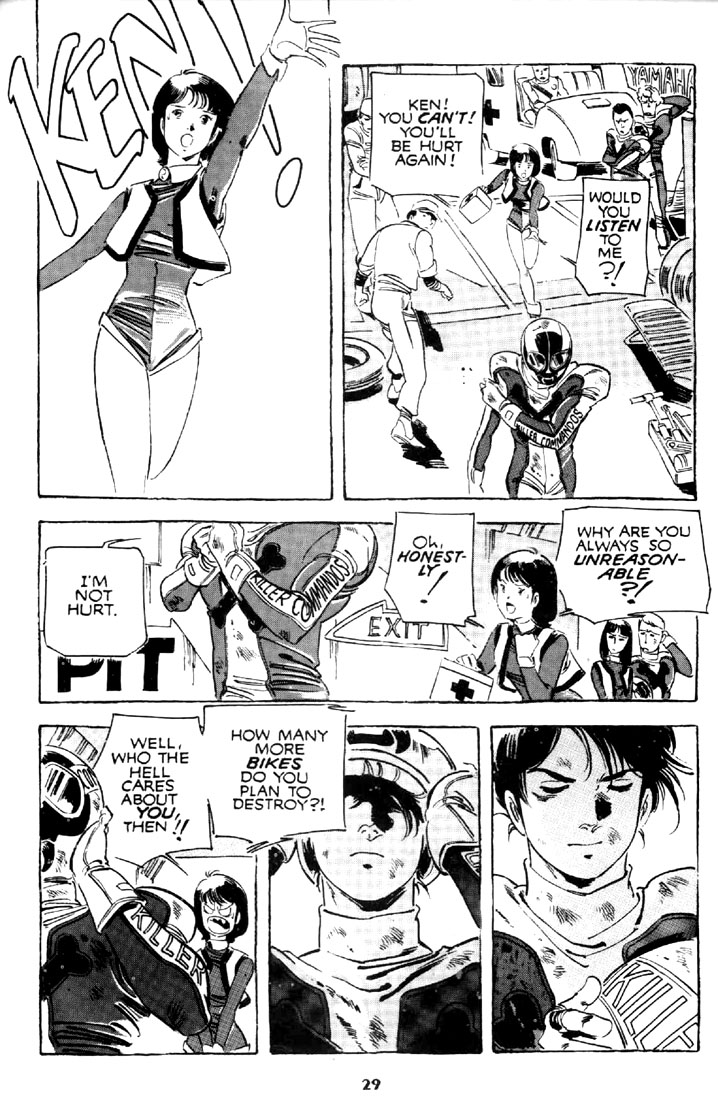 Venus Wars Ch. 1 第29页