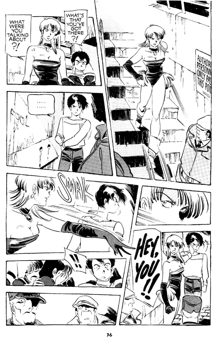 Venus Wars Ch. 1 第36页