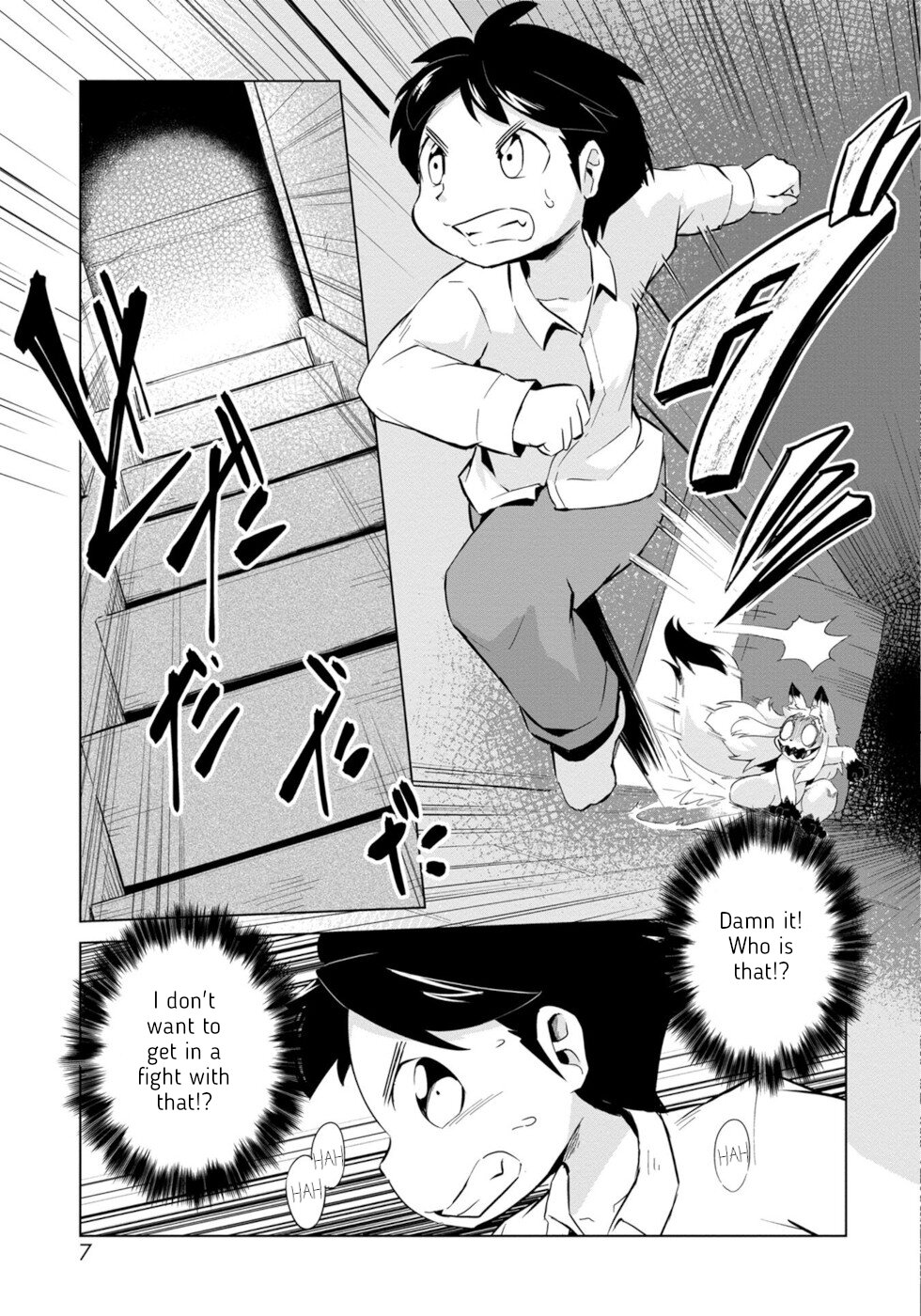 Wazawai Kitsune no Kuzure-chan 第3页