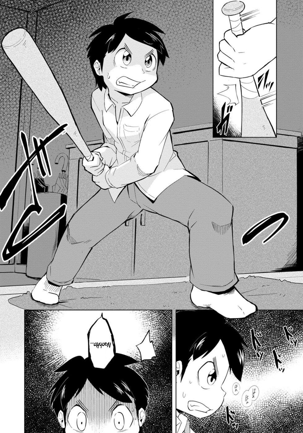 Wazawai Kitsune no Kuzure-chan 第4页