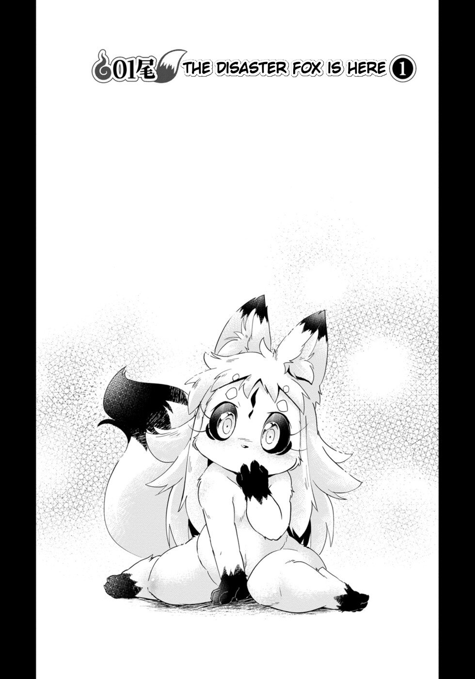 Wazawai Kitsune no Kuzure-chan 第6页
