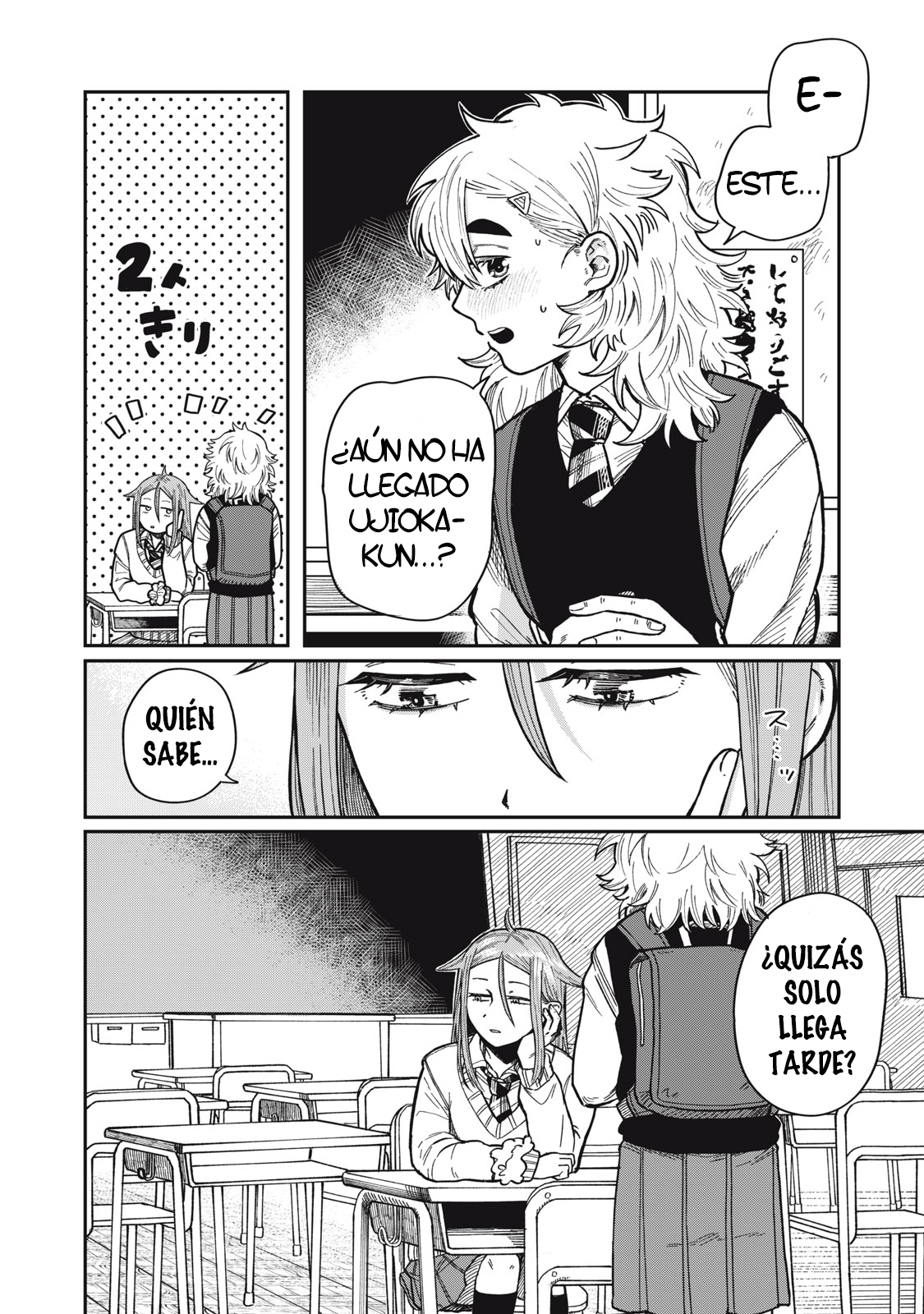 Kimi wa Ore no Yasashikunai Haru Vol. 1 Ch. 6 第4页