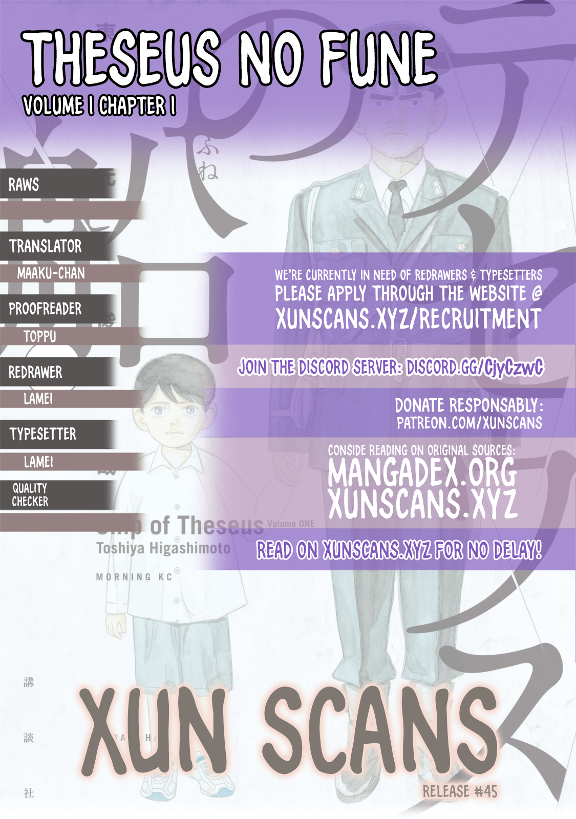 The Ship of Theseus 第1页