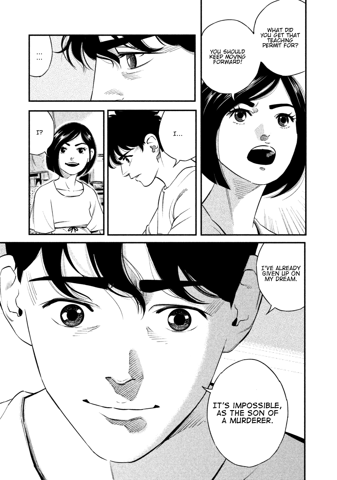The Ship of Theseus Family of a Murderer 第20页