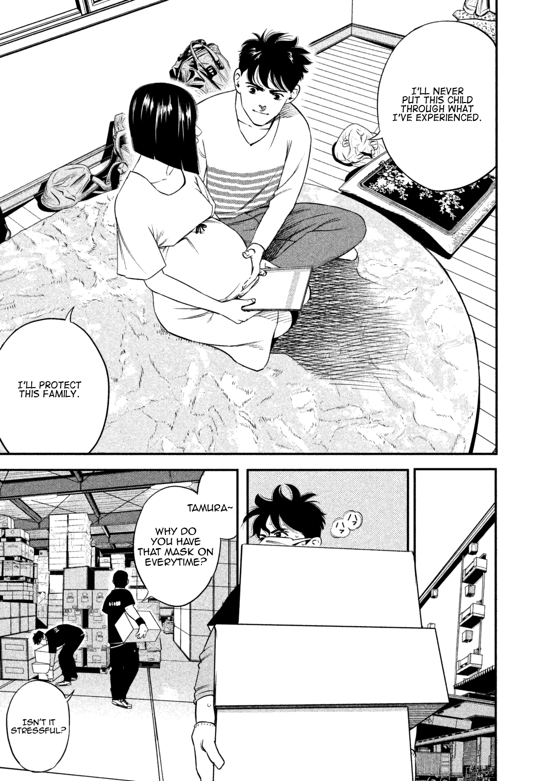 The Ship of Theseus Family of a Murderer 第24页