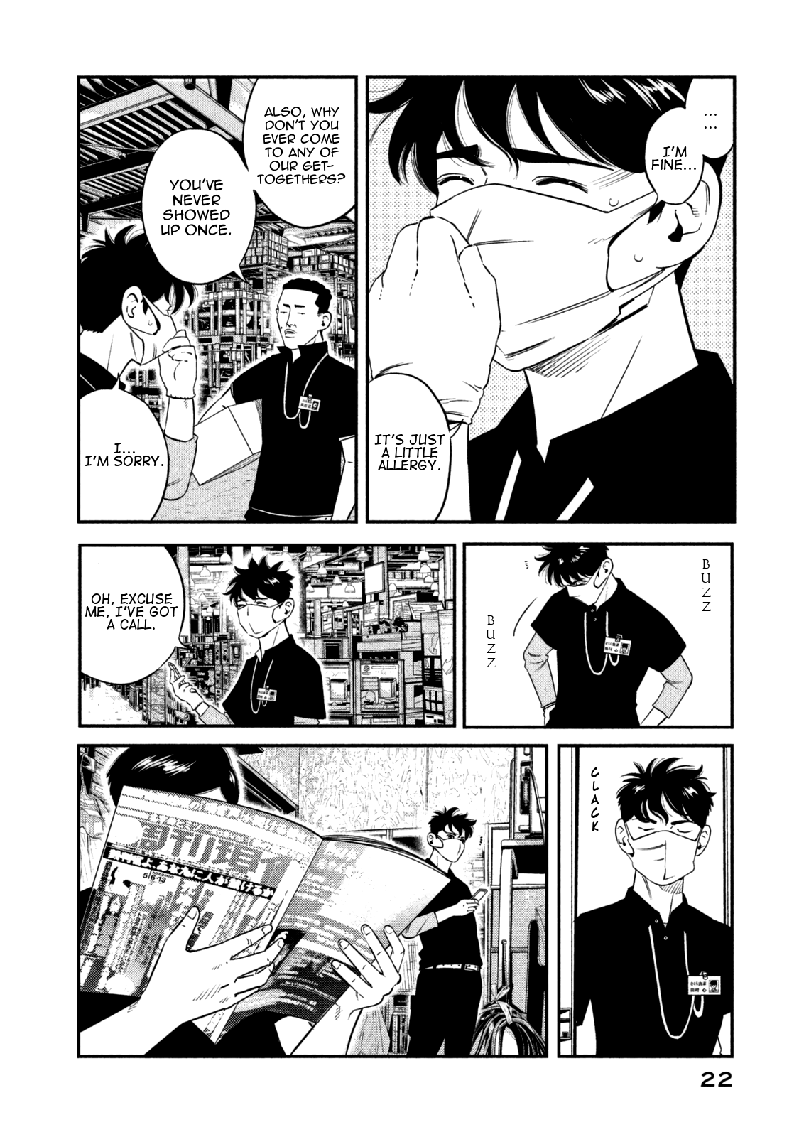 The Ship of Theseus Family of a Murderer 第25页